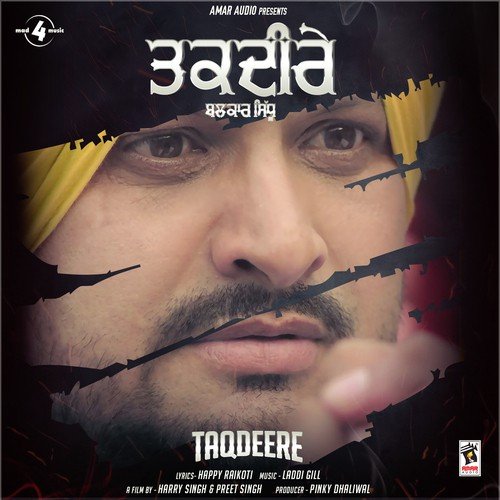 Taqdeere - Balkar Sidhu, Mandeep Kaur