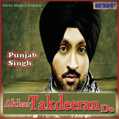 Tutya Dilyan Di Gaal Chhed Na - Punjab Singh