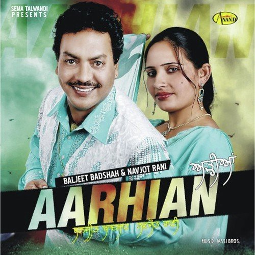 Sher Jidda Ddil - Baljeet Badshah, Navjot Rani