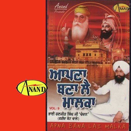 Apna Bana Le Malka - Bhai Ranjit Singh Chandan