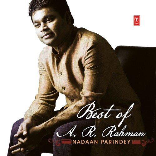 Nazrein Milaana, Nazrein Churana - Various Artists
