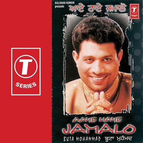 Aaye Haye Jamalo - Buta Mohammad