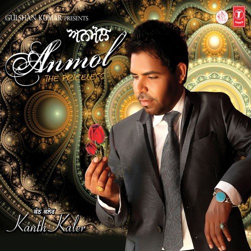 Kaash Kitey O Bitey Vele - Bindi Sena Badi