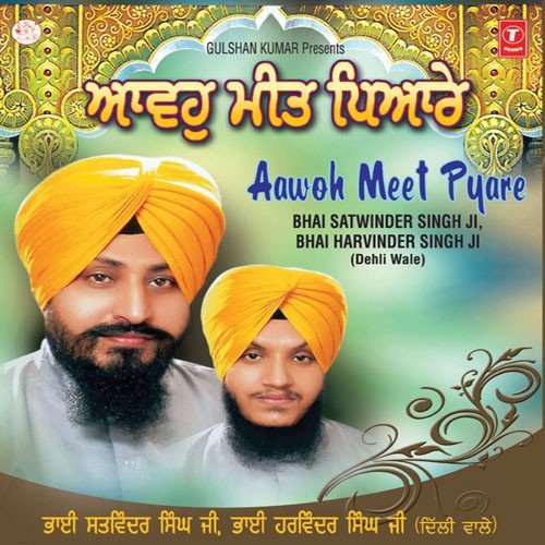 Pritam Ke Desh - Bhai Satvinder Singh Ji