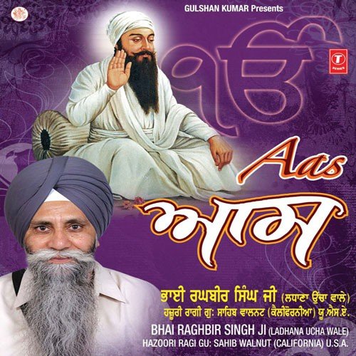 Ja Ke Hriday Vasiya Tu Karta (Vyakhya Sahit) - Bhai Raghbir Singh Ji Usa