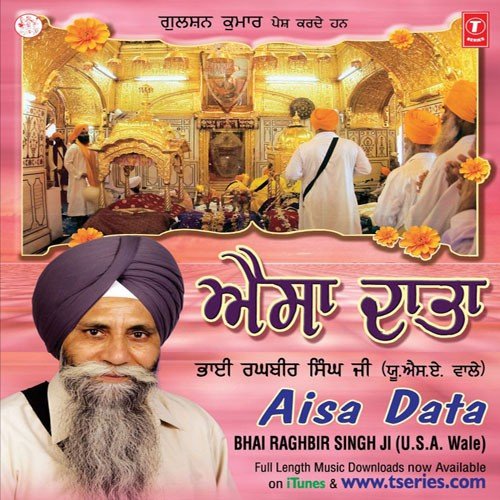 Mite Kalesh Sukhi Hoye Rahiye - Bhai Raghbir Singh Ji Usa