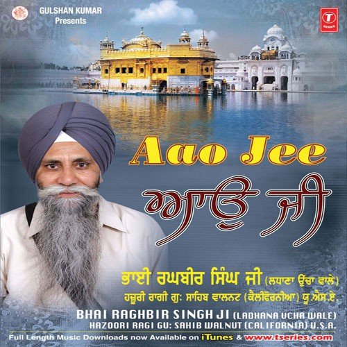 Pita Mero Bade Dhani - Bhai Raghbir Singh Ji Usa
