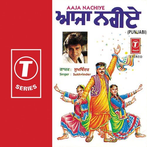 Aand Gavaand Ch Chuglee Vajjey - Sukhwinder Singh