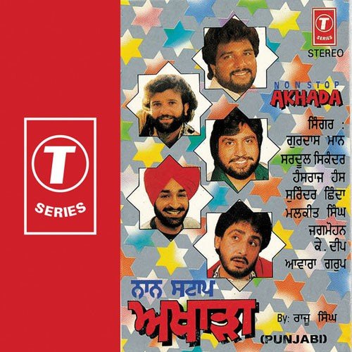 Wah Ni Jawaniye - Gurdas Maan, Sardool Sikander, Hans Raj Hans, Surinder Shinda, Malkit Singh