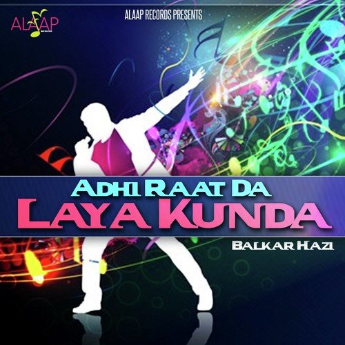 Har Kamm Parde Andar - Balkar Hazi, Param Rano