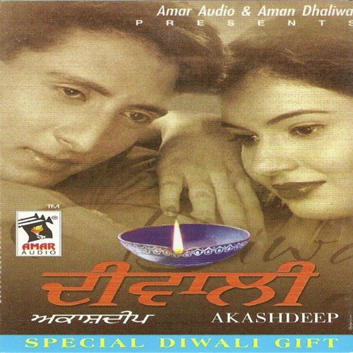 Tere Warge - Ranjit Mani