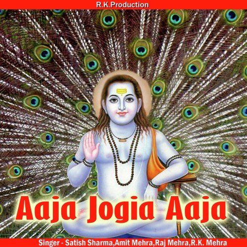 Chait De Mahine - Amit Mehra, R.K. Mehra, Raj Mehra