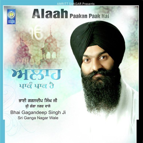 Kya Khoob Gawta Hai - Bhai Gagandeep Singh Ji Sri Ganga Nagar Wale