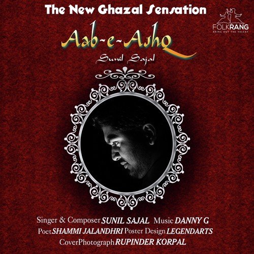 Aab E Ashq - Sunil Sajal