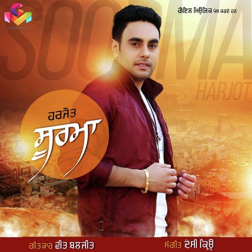 Soorma - G. Sandhu