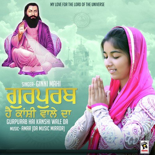Tunke - Gagan Gaggi