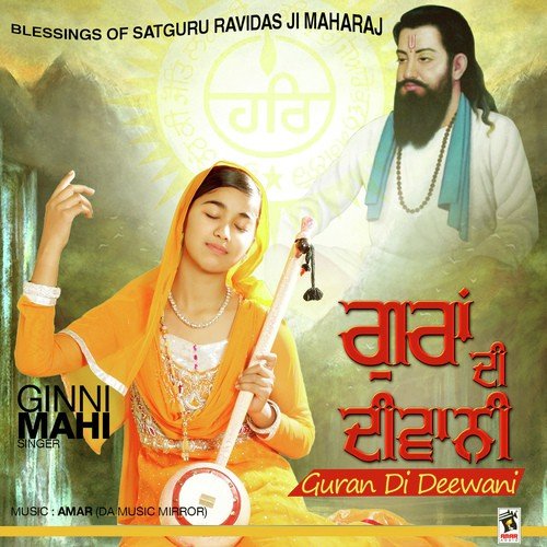 Danger - Gagan Gaggi