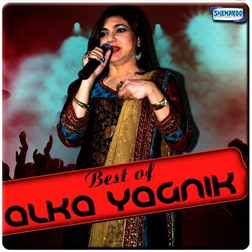Hai Bada Anadi Rabba (From Shapath) - Alka Yagnik