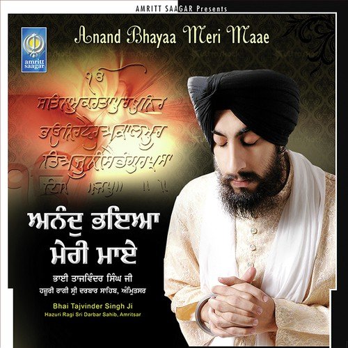 Man Chaao Bhayaa Prabh Aagam Sunyaa - a titleSongs performed by Bhai Tajvinder Singh Ji (Hazuri Ragi Sri Darbar Sahib Amritsar) class href