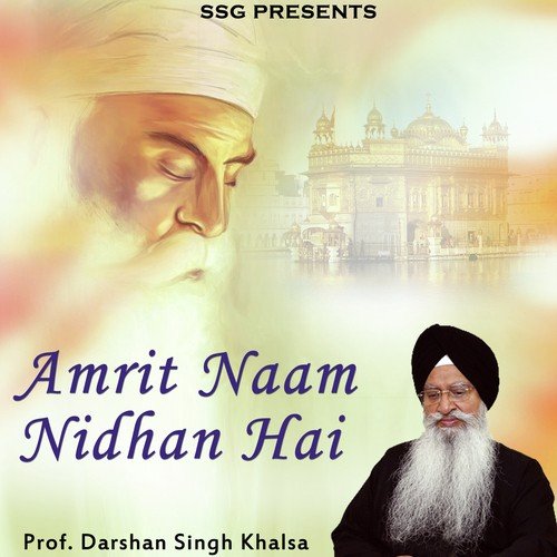 Mann Chao Bhaya Prab Aagam - Prof. Darshan Singh Khalsa