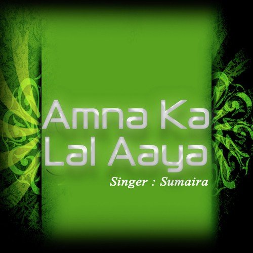 Amina Ka Laal Aaya - Sumaira