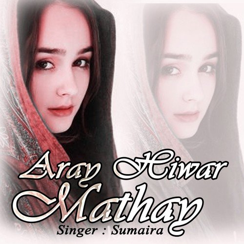 Shehar Karachi Main - Sumaira, Asghar