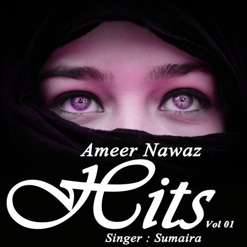 Dildar Se - Sumaira