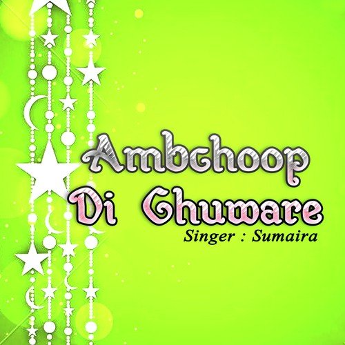 Channa Sun Lakay - Sumaira