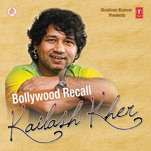 Saam Dhaam - Various Artists