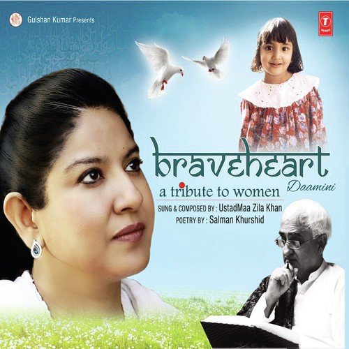 Daamini - Zila Khan