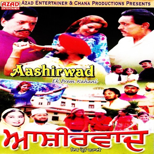 Love Chalda - Kaka Noor, Simranjit Bugga