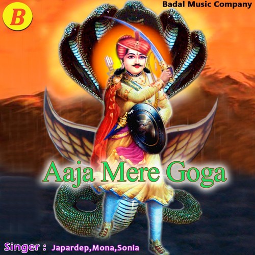 Bhado Vich Bhado Vich Mela - Mona, Japardep, Sonia