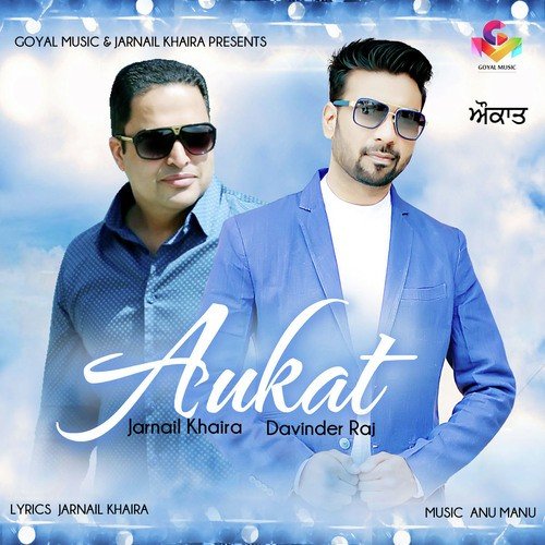 Aukat - Davinder Raj