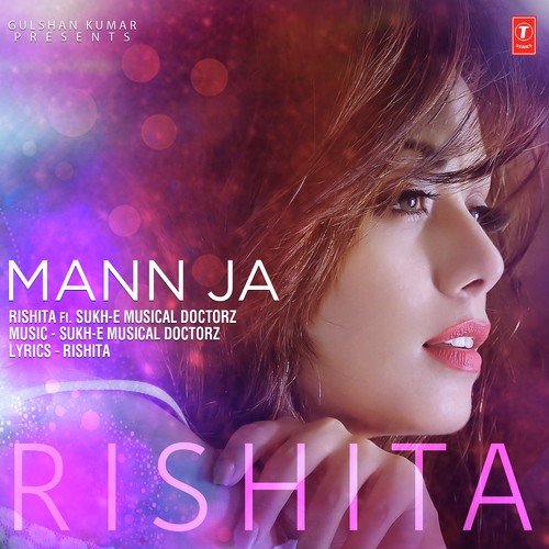 Mann Ja - Gurwinder Garry