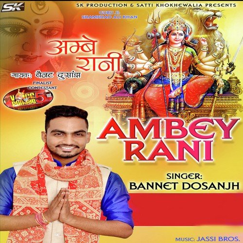 Ambey Rani - Bannet Dosanjh