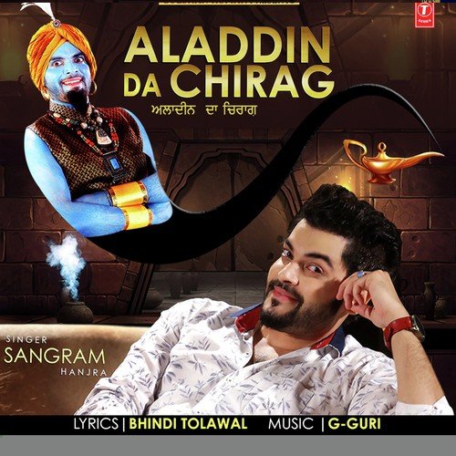 Aladdin Da Chirag - Sangram Hanjra