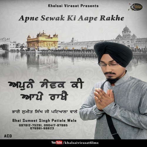 Apne Sewak Ki - Bhai Sumeet Singh