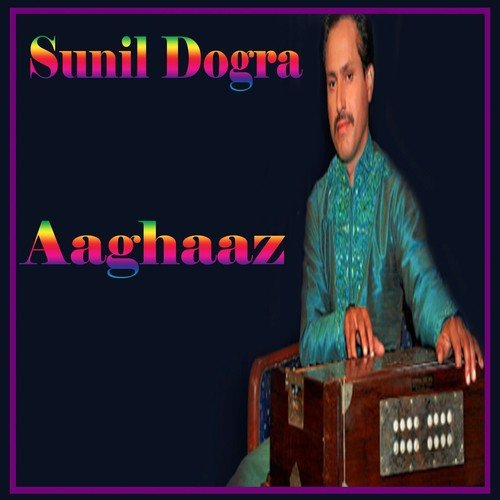 Birha Da Sultan   1 - Sunil Dogra