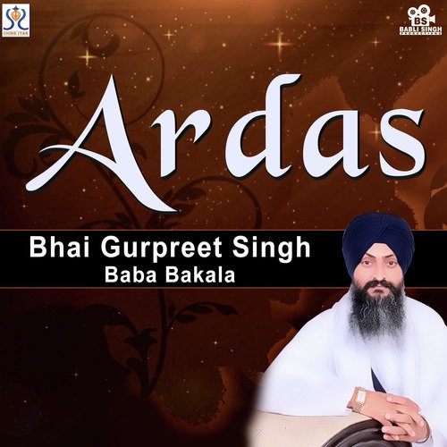 Ardas Kari Prabh Apne - Jeet Gannguli, Preet Kaur, Sukh
