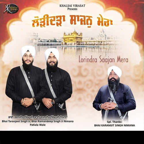 Na Udeeki Daadiye - Jeet Gannguli, Preet Kaur, Sukh