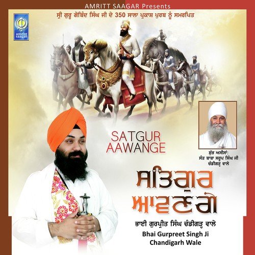 Satgur Aawange - Jeet Gannguli, Preet Kaur, Sukh