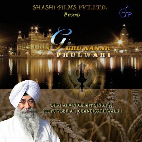 Aaj Hamaare Greh - Bhai Arvinder Jit Singh