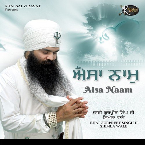 Aisa Naam Niranjan Hoye - Bhai Gurpreet Singh Ji Shimla Wale
