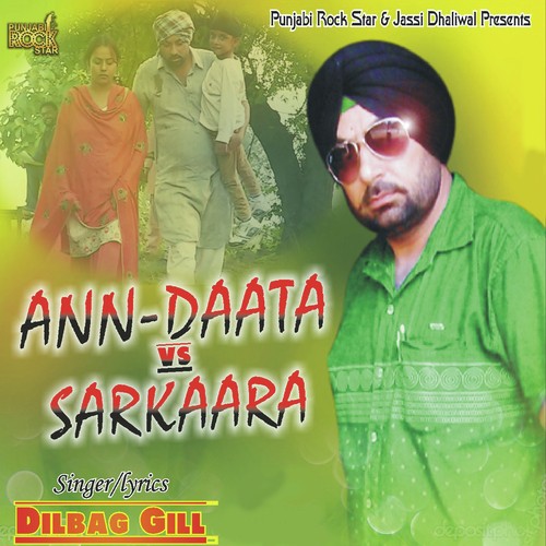 Ann Daata Vs Sarkaara - Dilbag Gill, Dilbag Gill