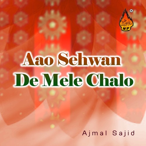 Mast Qalandar Ke Maston - Ajmal Sajid