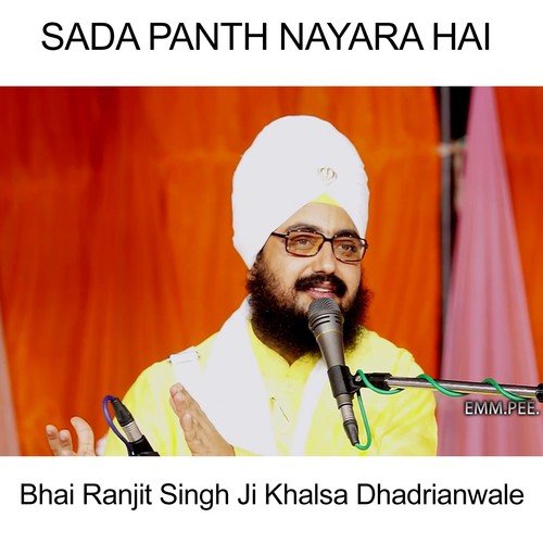 Sada Panth Nayara Hai - Bhai Ranjit Singh Ji Khalsa Dhadrianwale