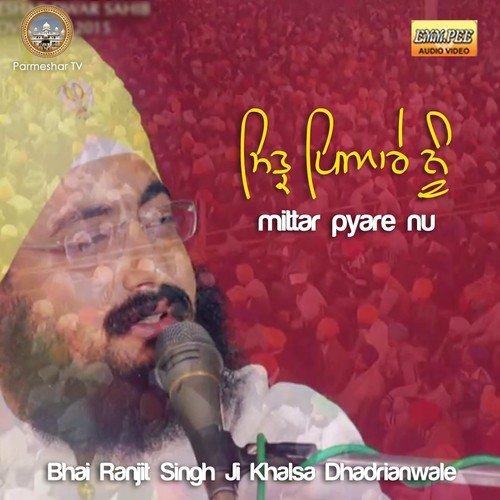 Mittar Pyare Nu - Bhai Ranjit Singh Ji Khalsa Dhadrianwale