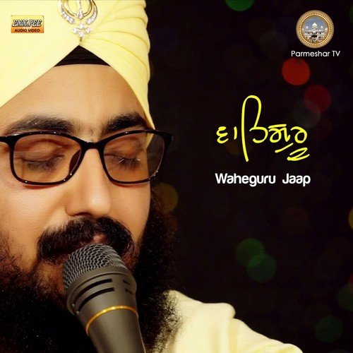Waheguru Jaap - Bhai Ranjit Singh Ji Khalsa Dhadrianwale