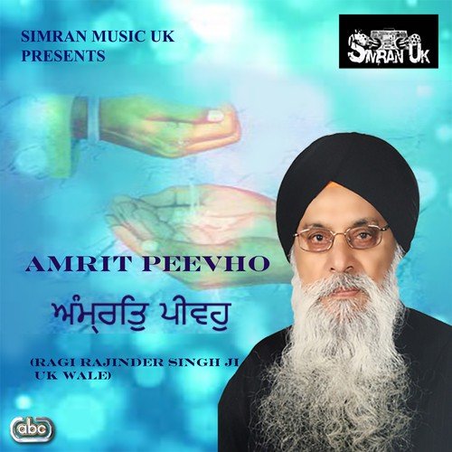 Amrit Peevho Sada Chir Jeevho - Ragi Rajinder Singh Ji UK Wale