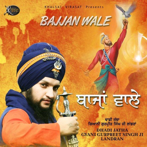 Bajjan Wale - Gyani Gurpreet Singh Landran